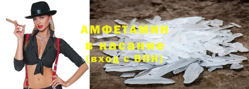 купить наркоту  Вуктыл  Амфетамин 98% 