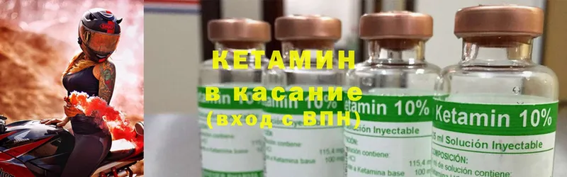 КЕТАМИН ketamine  ОМГ ОМГ ссылка  Вуктыл  где можно купить наркотик 