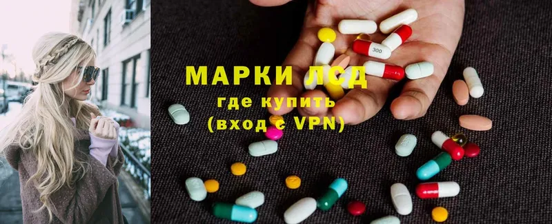 где можно купить   Вуктыл  Лсд 25 экстази ecstasy 