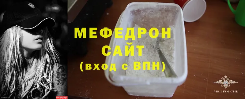 Мефедрон 4 MMC  Вуктыл 